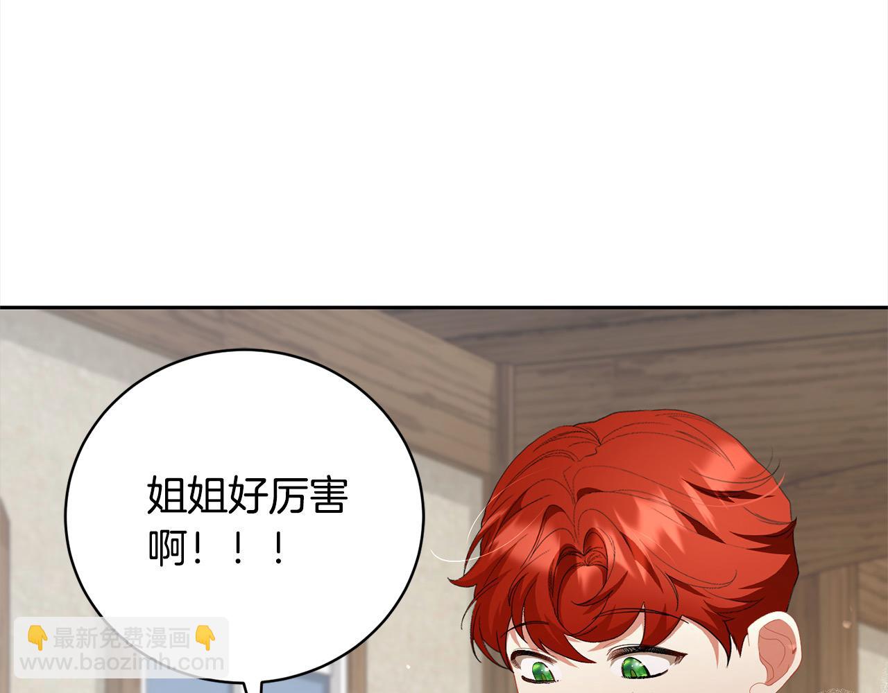第58话 跟我约会吧(1/5)-第58话