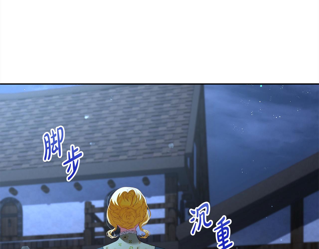 第58话 跟我约会吧(1/5)-第58话