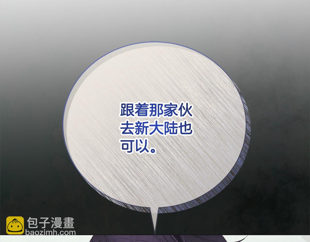 第58话 跟我约会吧(1/5)-第58话