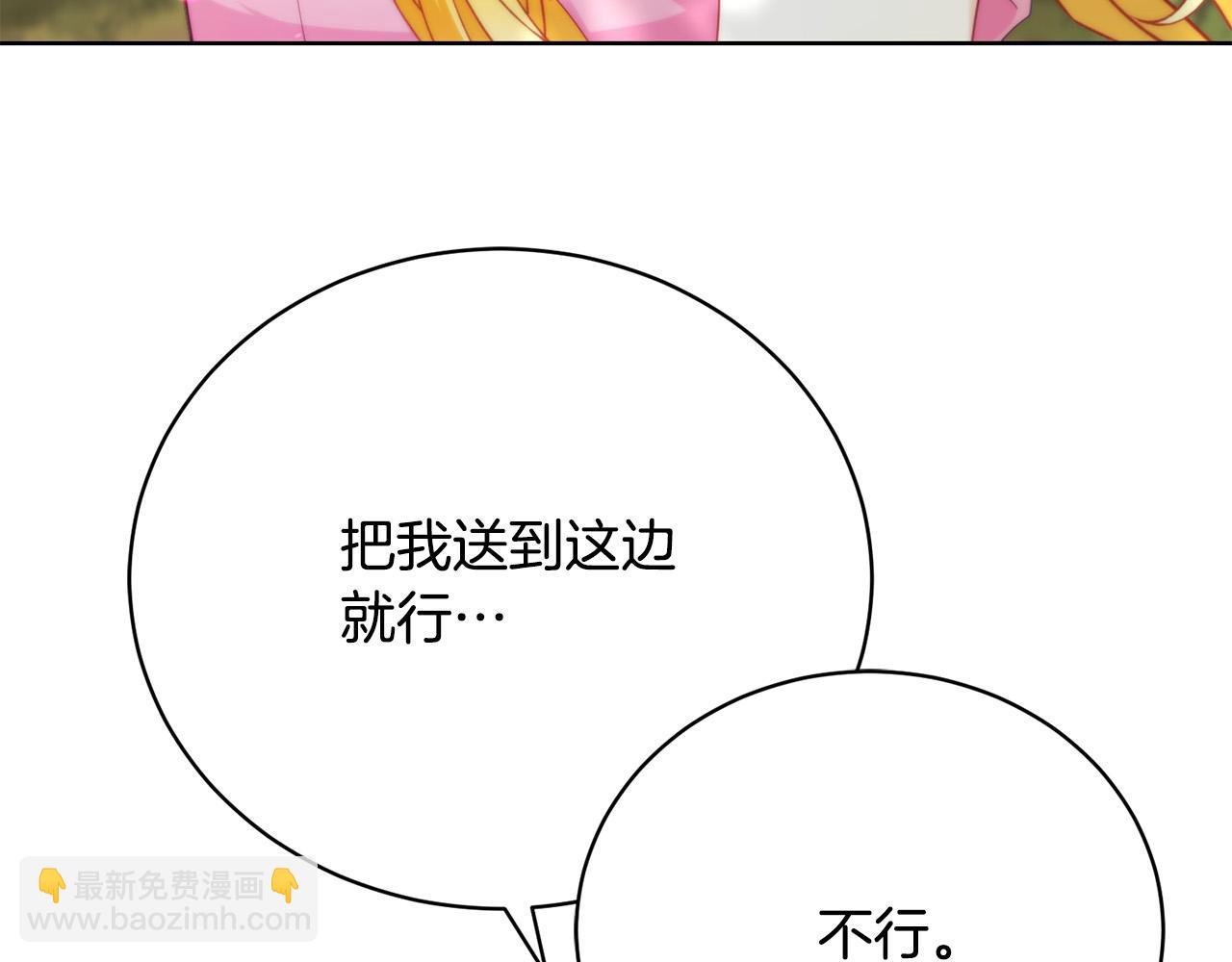 第6话 美丽的天使(1/5)-第6话