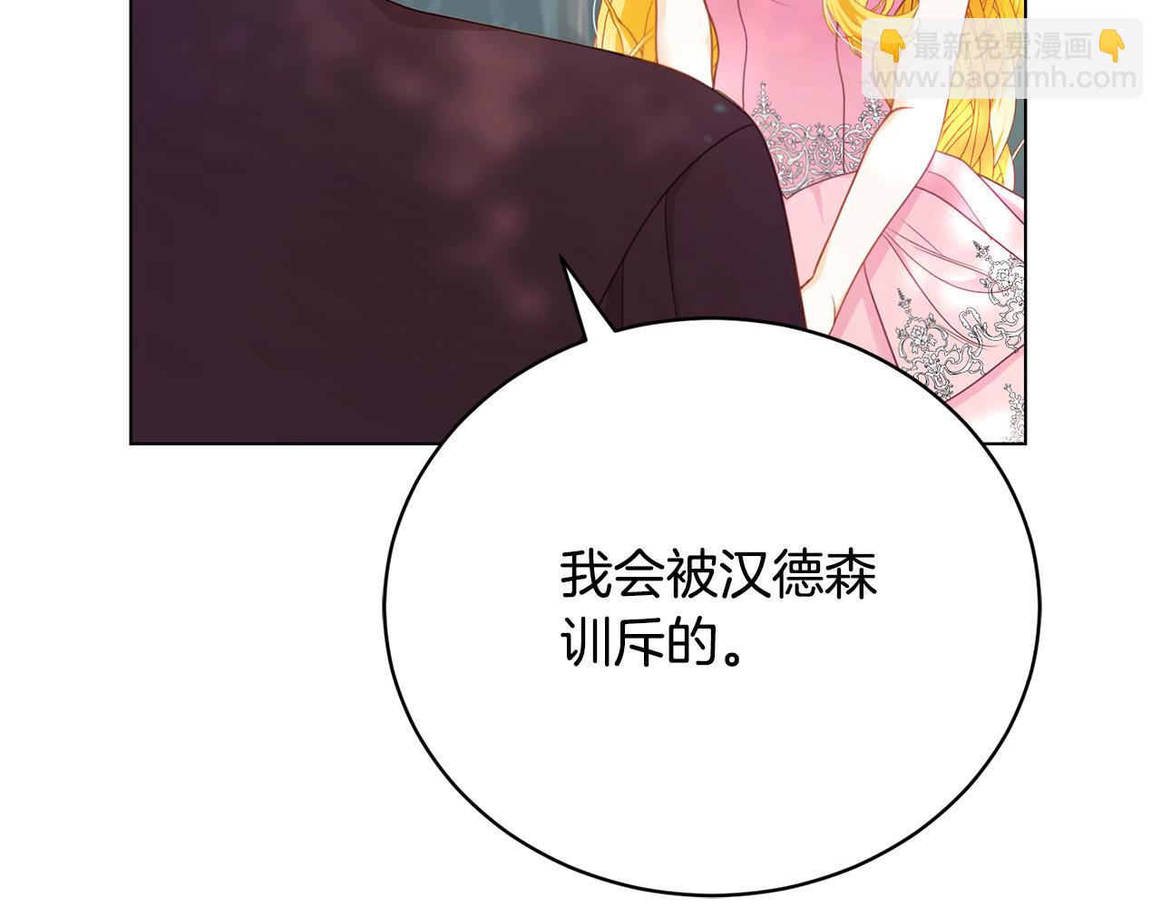 第6话 美丽的天使(1/5)-第6话