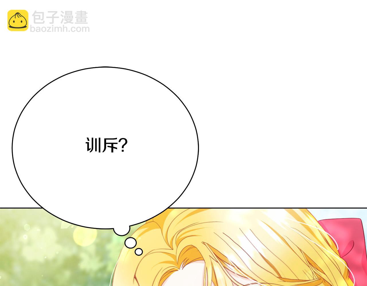 第6话 美丽的天使(1/5)-第6话