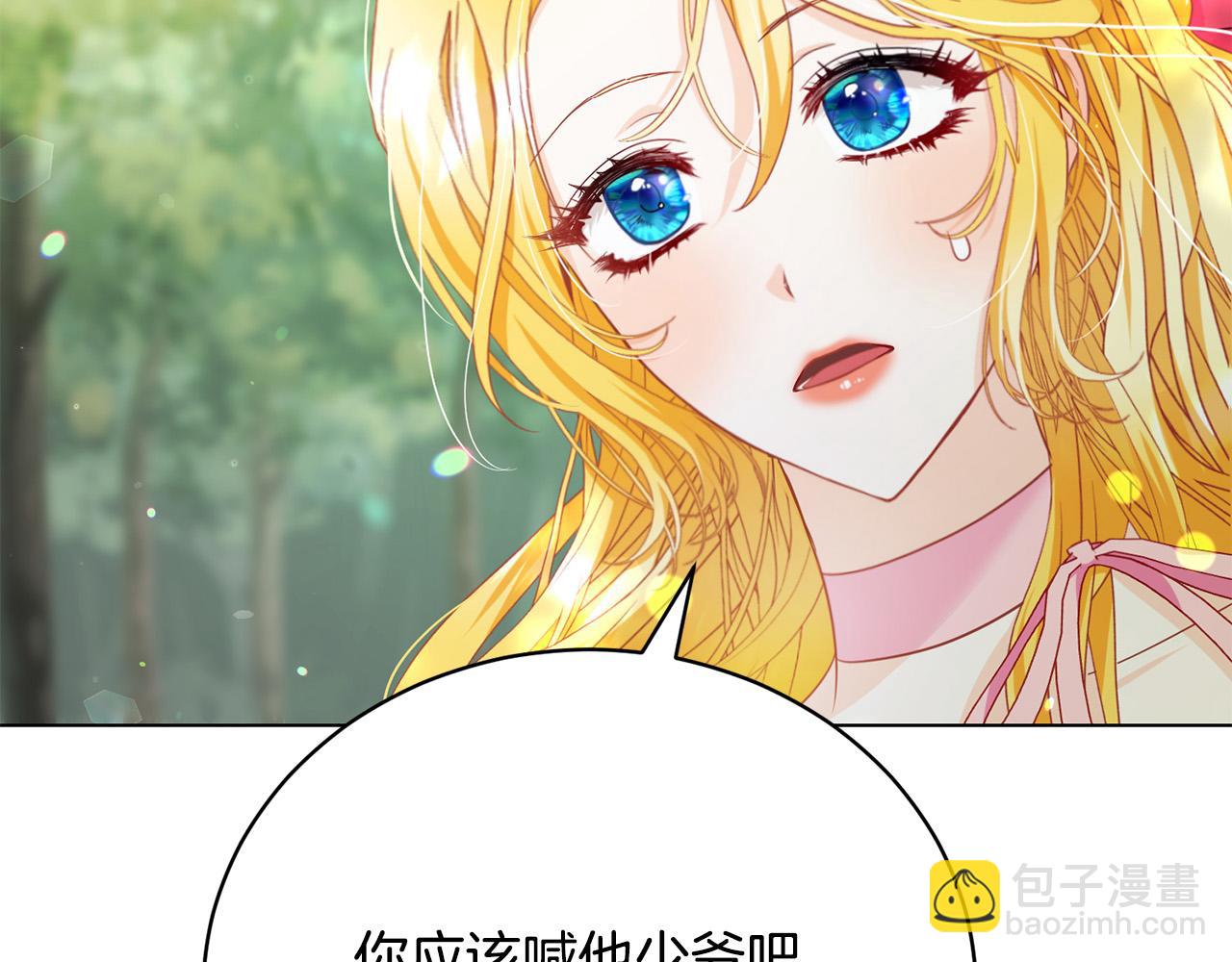 第6话 美丽的天使(1/5)-第6话