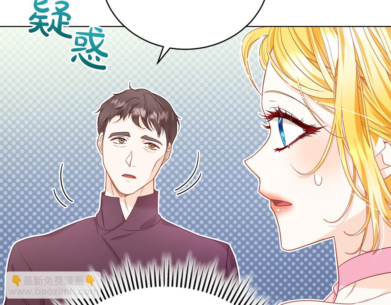 第6话 美丽的天使(1/5)-第6话