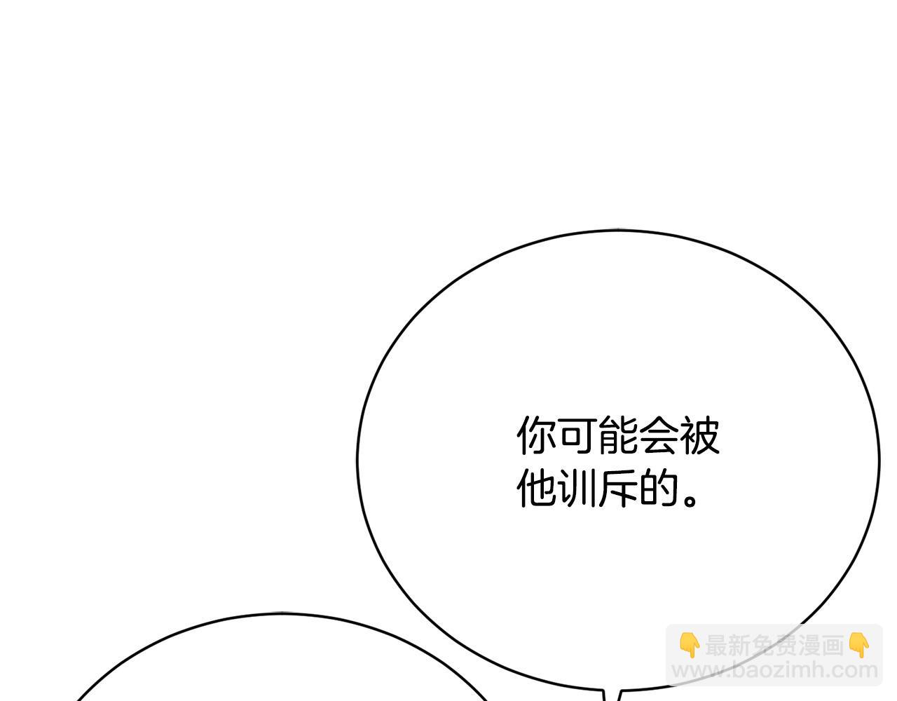第6话 美丽的天使(1/5)-第6话