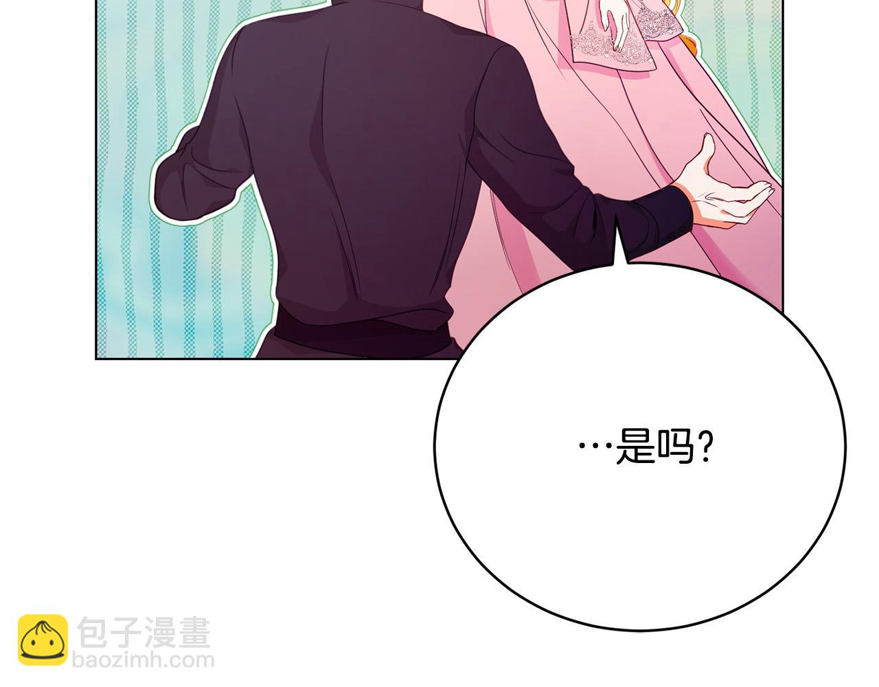 第6话 美丽的天使(1/5)-第6话