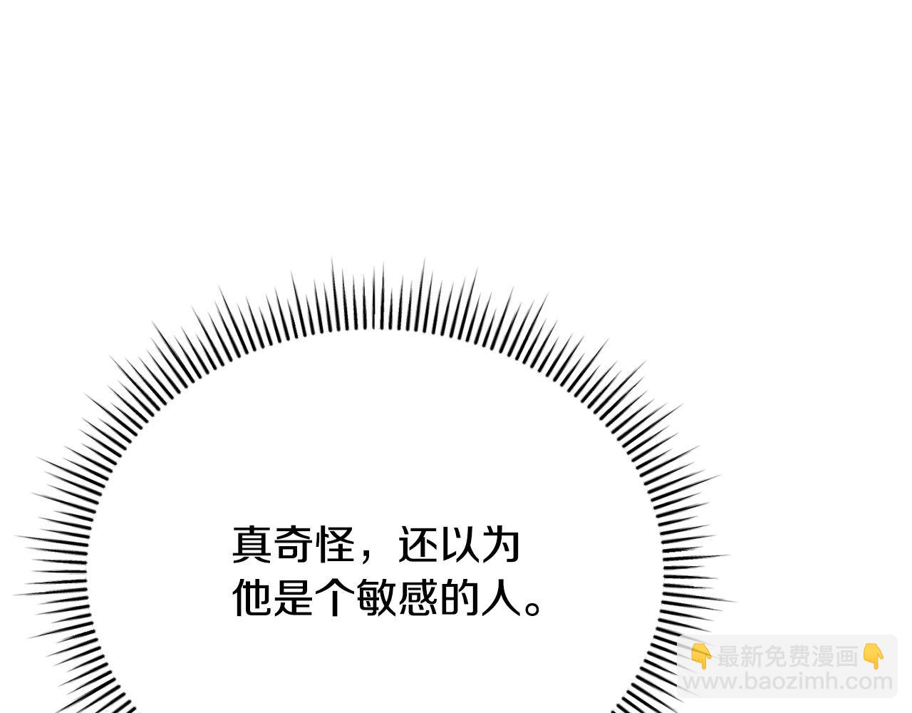第6话 美丽的天使(1/5)-第6话