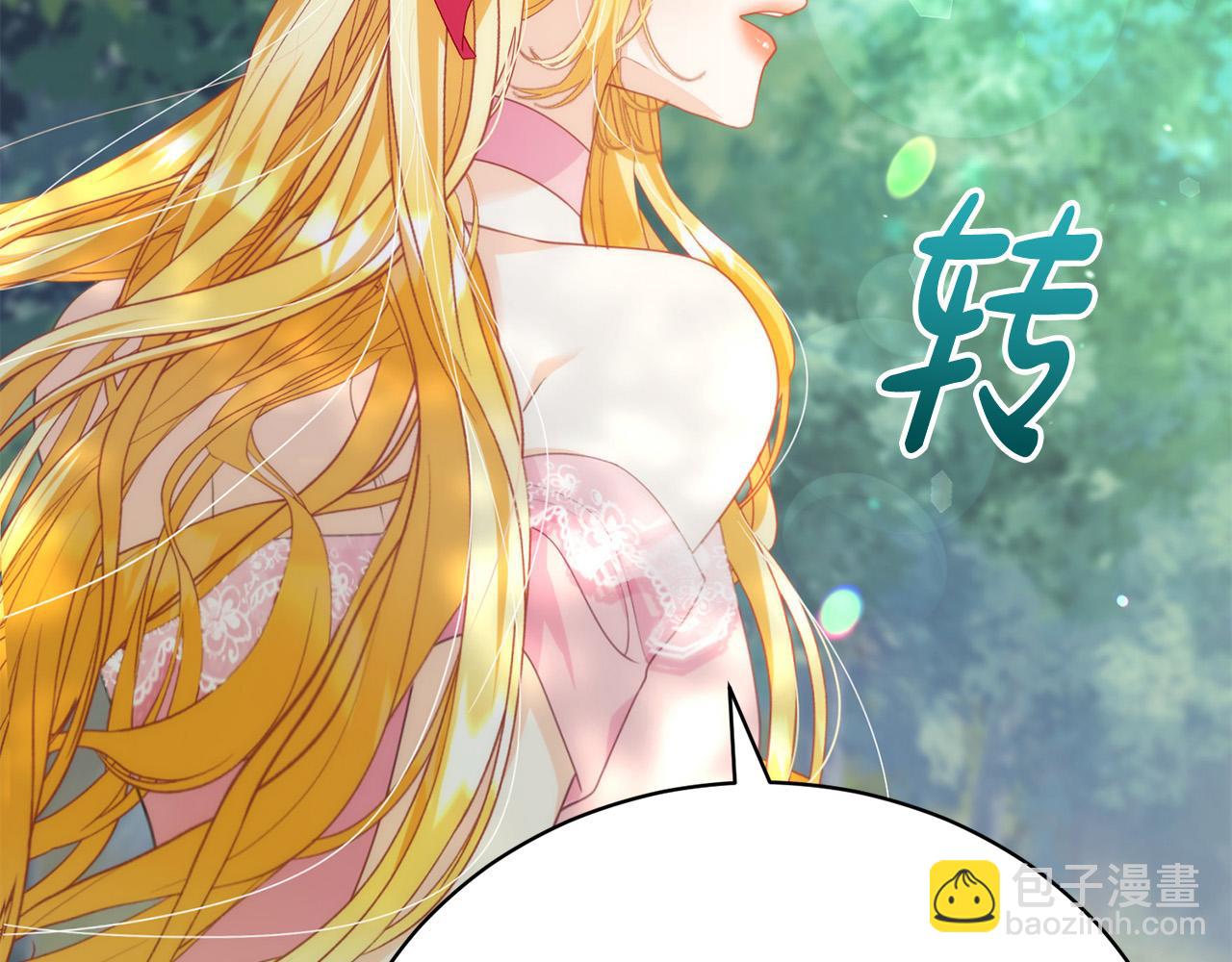 第6话 美丽的天使(1/5)-第6话