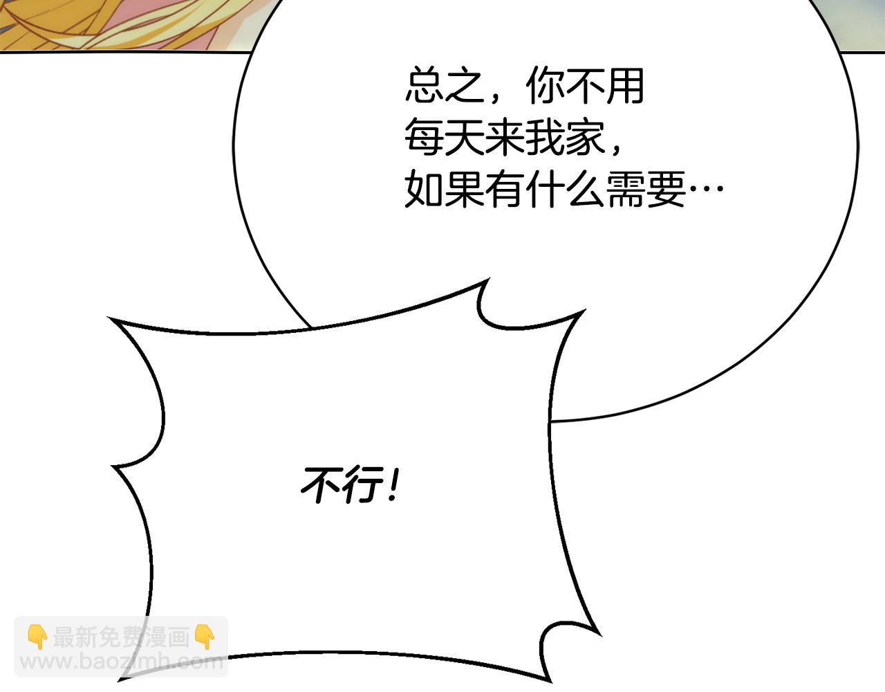 第6话 美丽的天使(1/5)-第6话