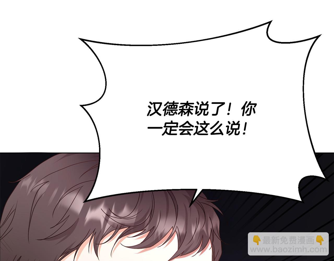 第6话 美丽的天使(1/5)-第6话
