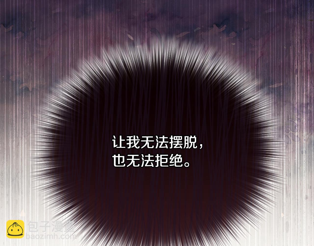 第6话 美丽的天使(1/5)-第6话