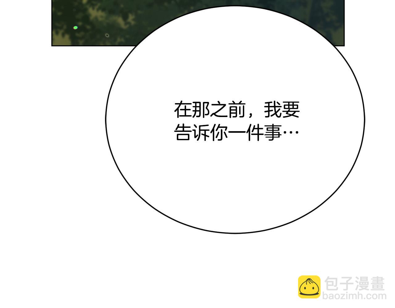 第6话 美丽的天使(1/5)-第6话