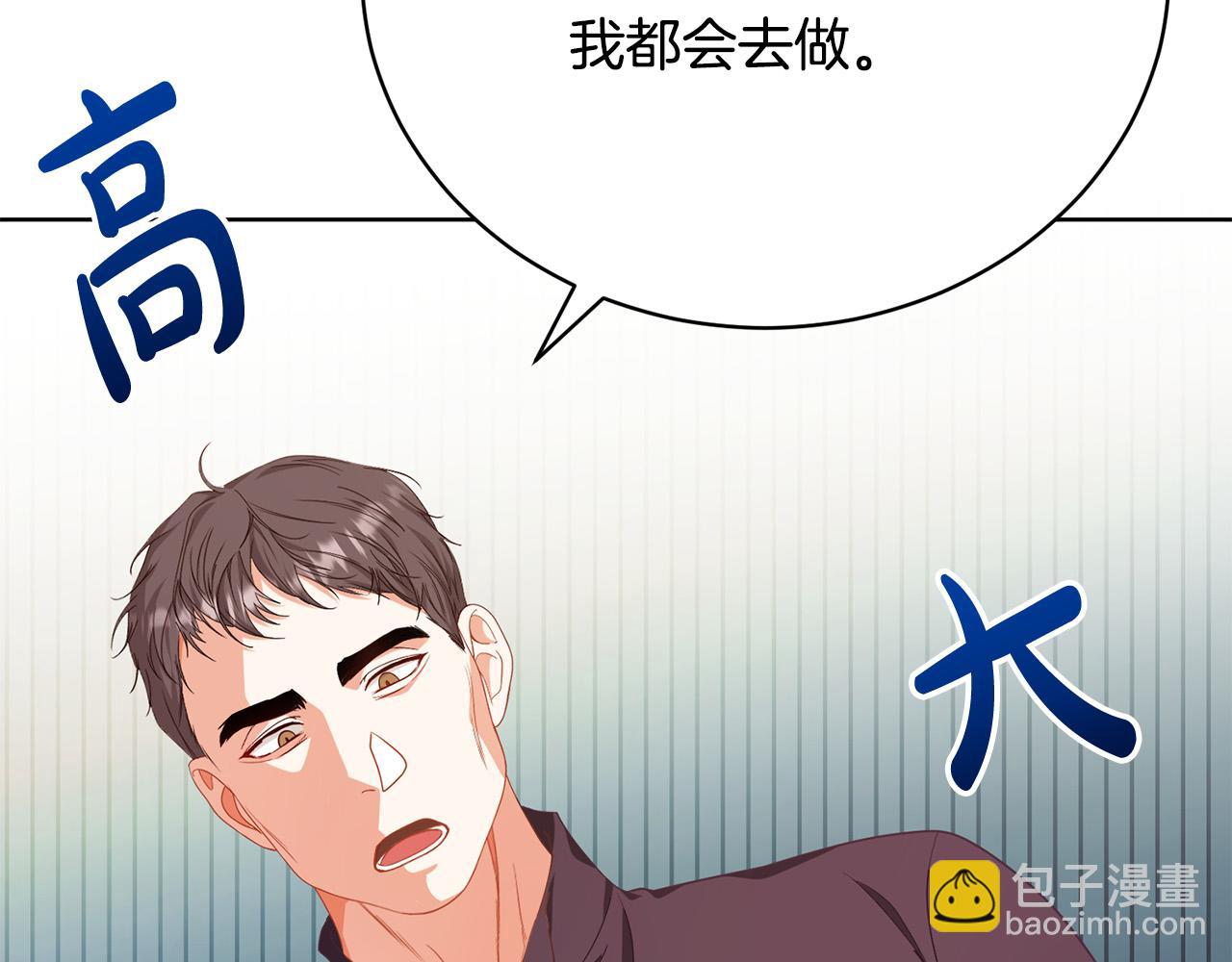 第6话 美丽的天使(1/5)-第6话