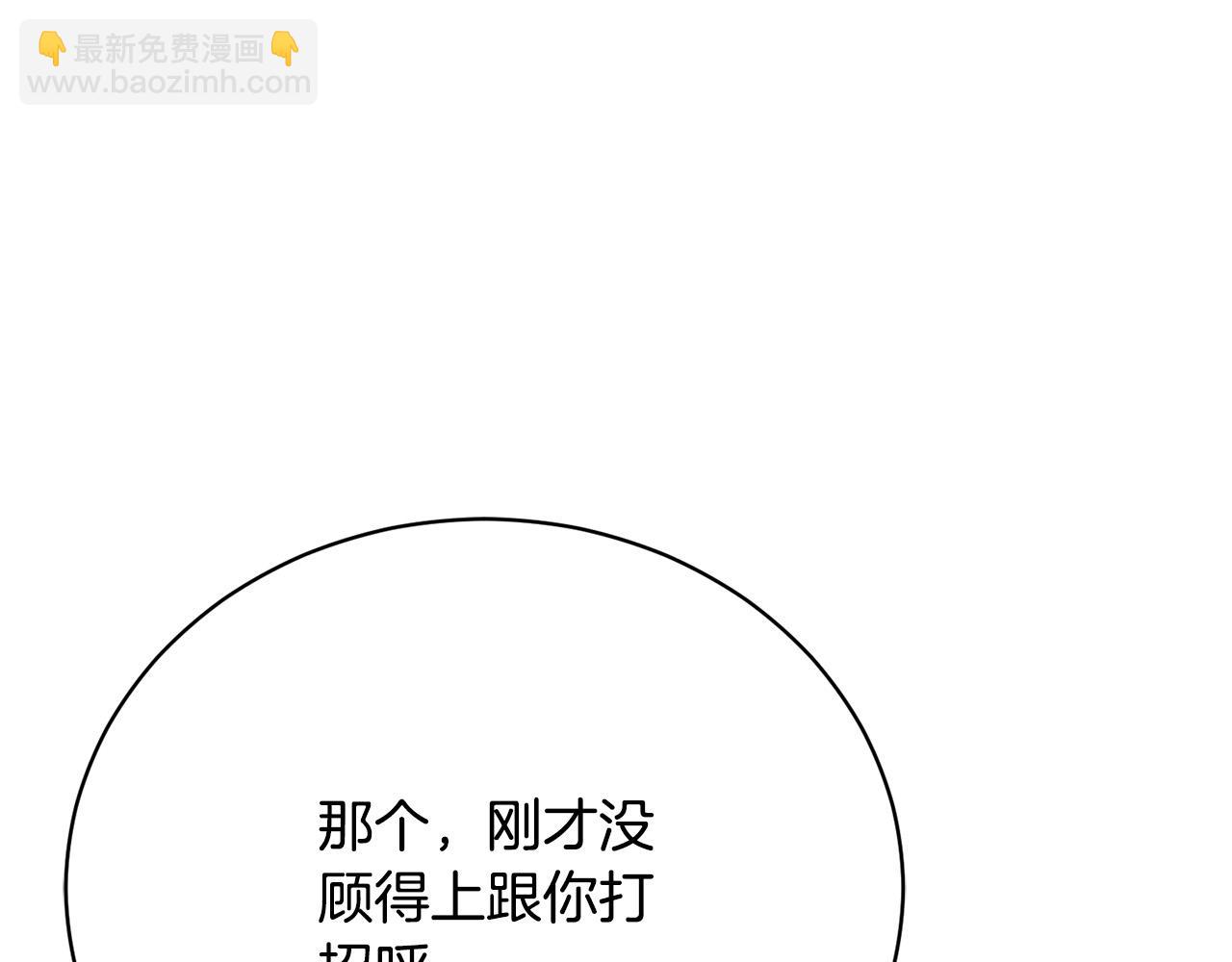 第6话 美丽的天使(1/5)-第6话