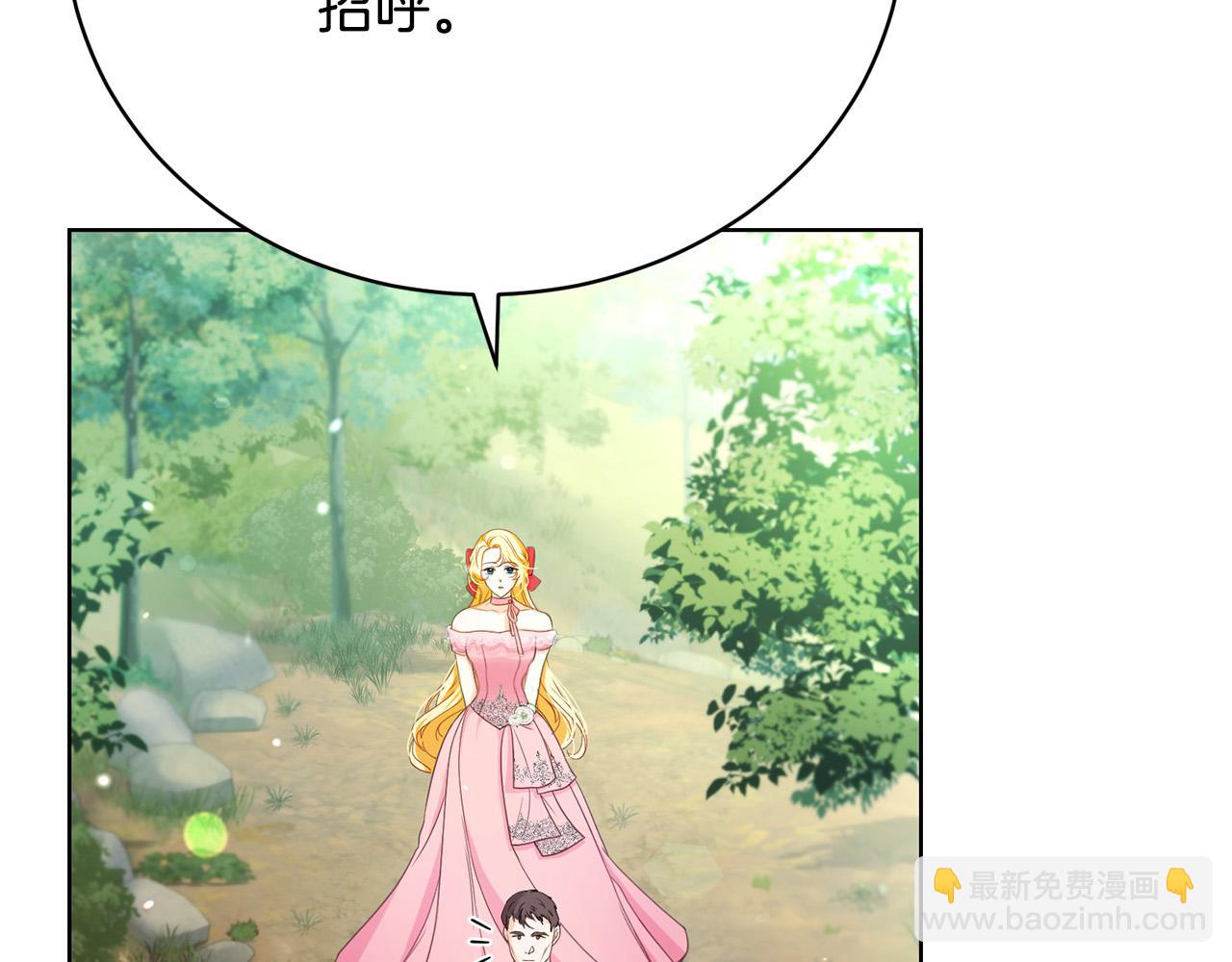 第6话 美丽的天使(1/5)-第6话