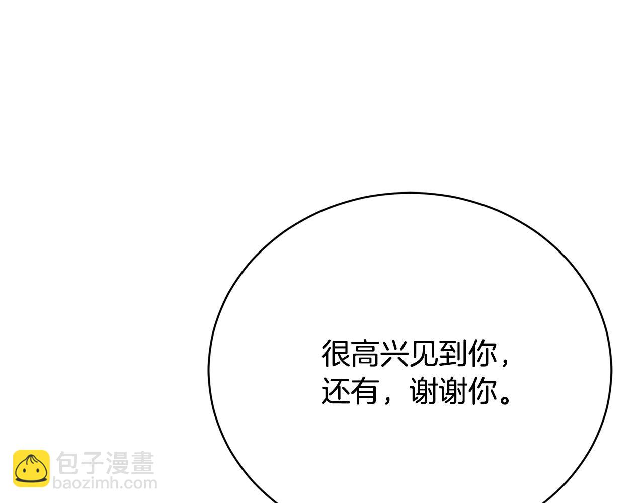 第6话 美丽的天使(1/5)-第6话