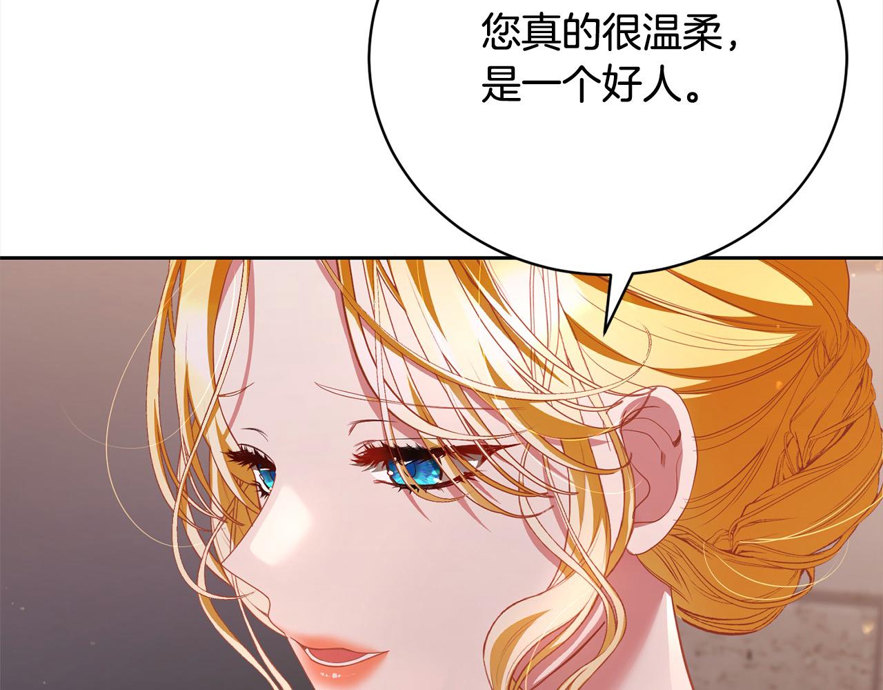 第60话 我心里只有少爷(1/5)-第60话