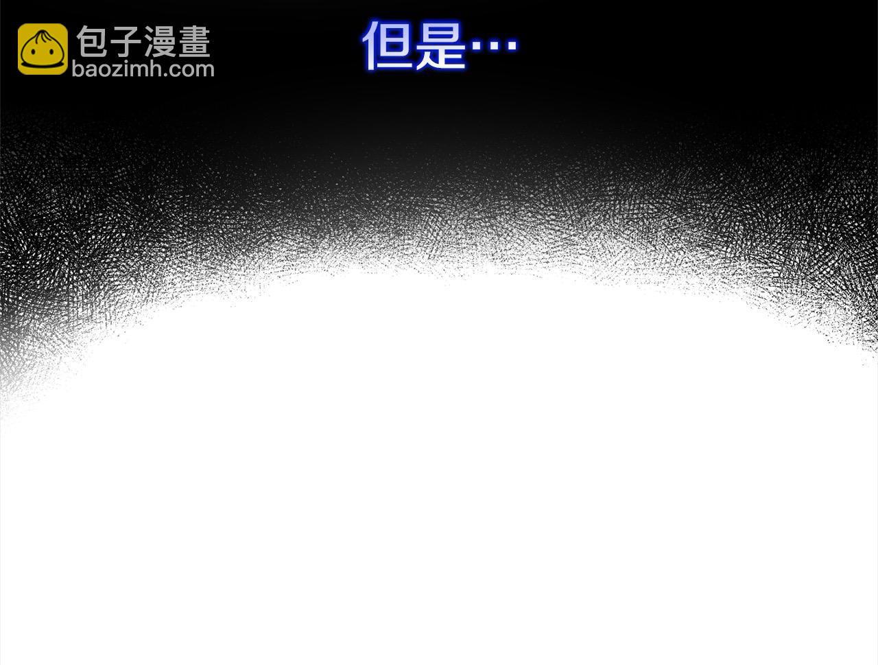 第60话 我心里只有少爷(1/5)-第60话