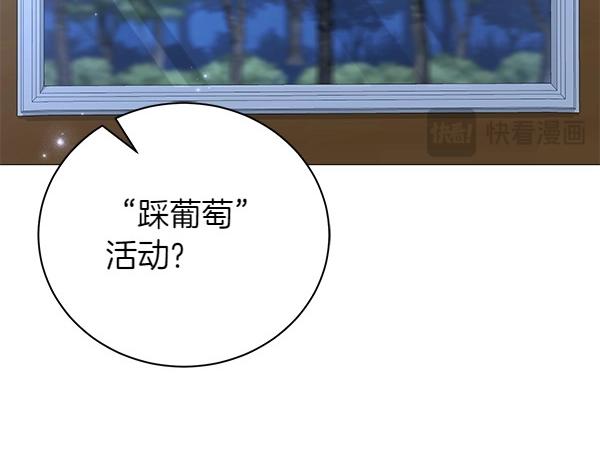 第62话 享受吧(1/4)-第62话