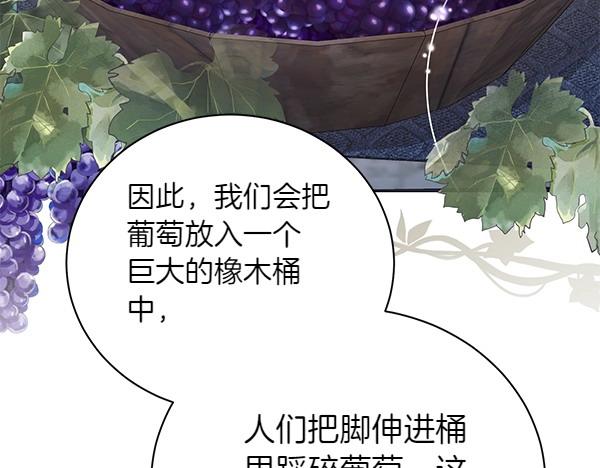 第62话 享受吧(1/4)-第62话
