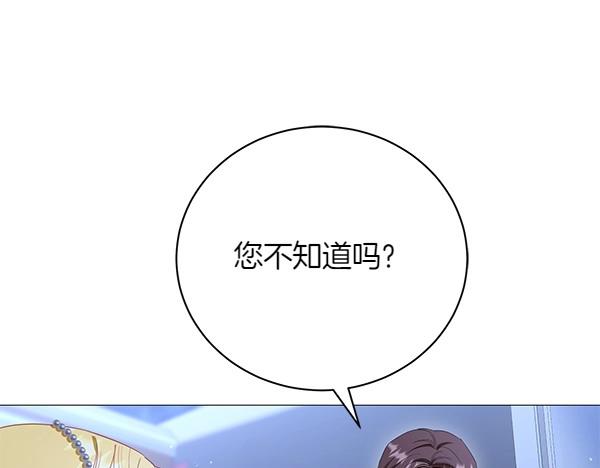 第62话 享受吧(1/4)-第62话
