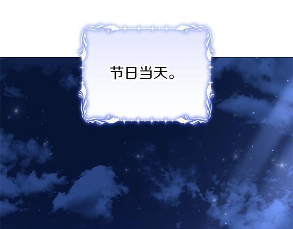第62话 享受吧(1/4)-第62话