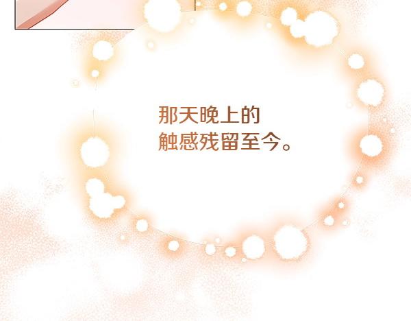 第64话 撞破(1/5)-第64话
