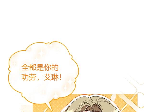 第64话 撞破(1/5)-第64话