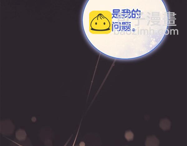 第64话 撞破(1/5)-第64话