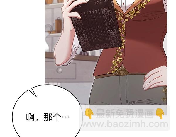 第64话 撞破(1/5)-第64话