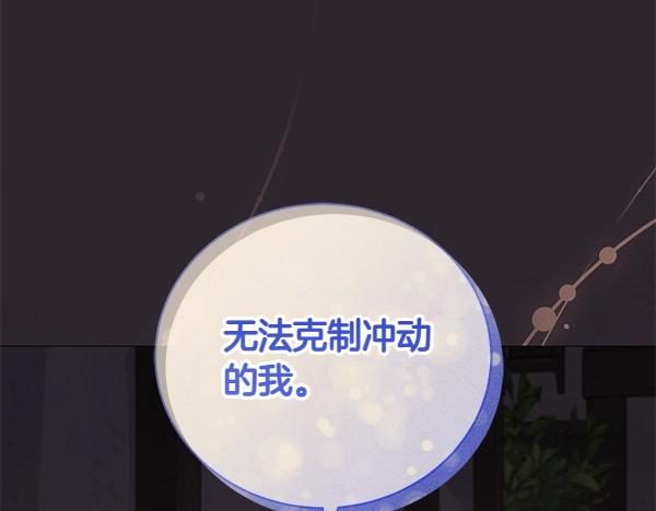 第64话 撞破(1/5)-第64话