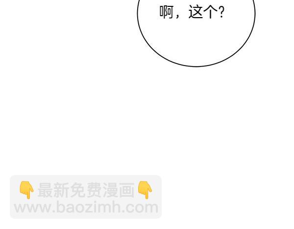 第66话 话里有话(1/5)-第66话