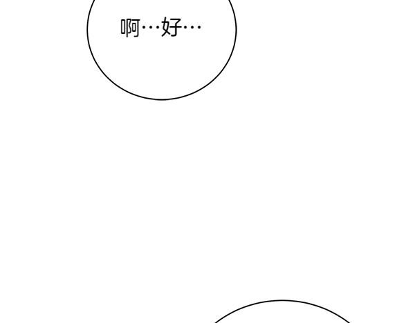 第68话 走投无路(1/4)-第68话