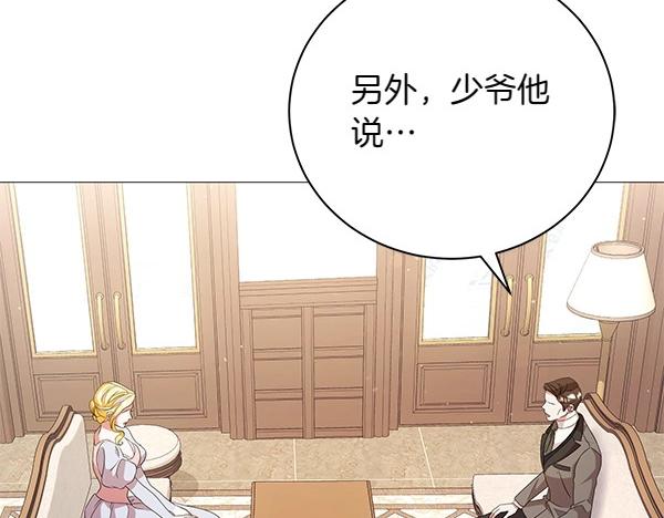 第68话 走投无路(1/4)-第68话