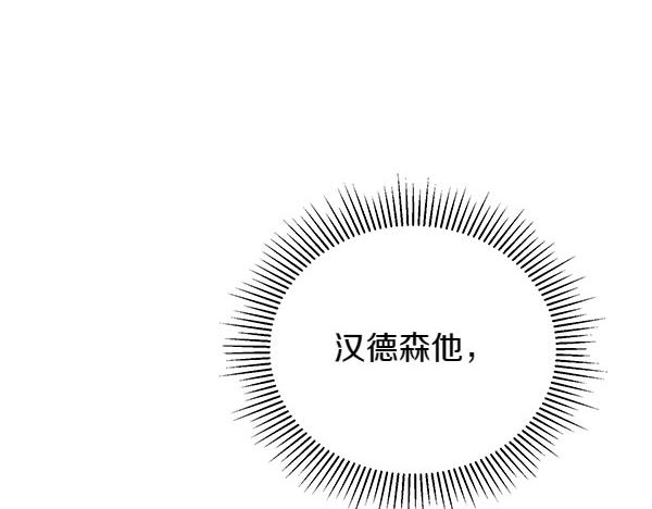 第68话 走投无路(1/4)-第68话