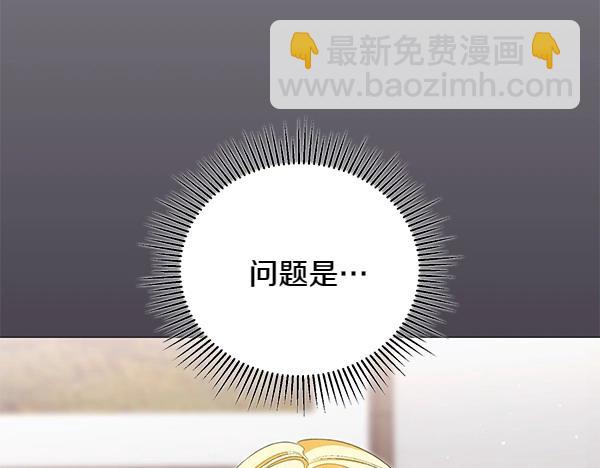 第68话 走投无路(1/4)-第68话