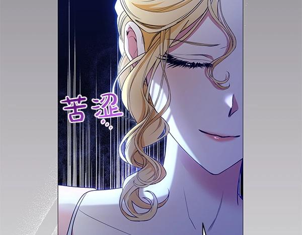 第68话 走投无路(1/4)-第68话