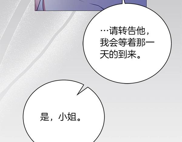 第68话 走投无路(1/4)-第68话