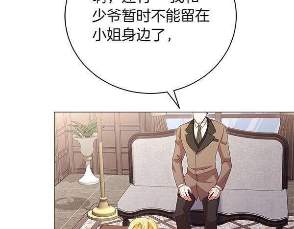 第68话 走投无路(1/4)-第68话