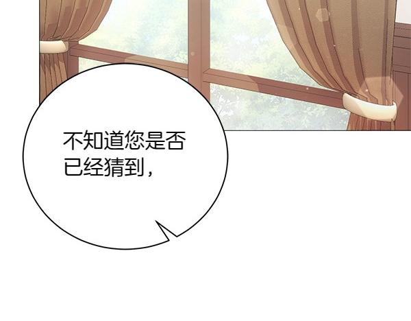 第68话 走投无路(1/4)-第68话