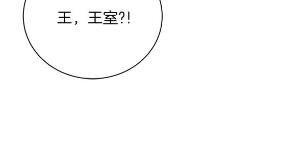 第68话 走投无路(1/4)-第68话