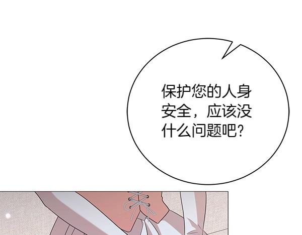 第68话 走投无路(1/4)-第68话