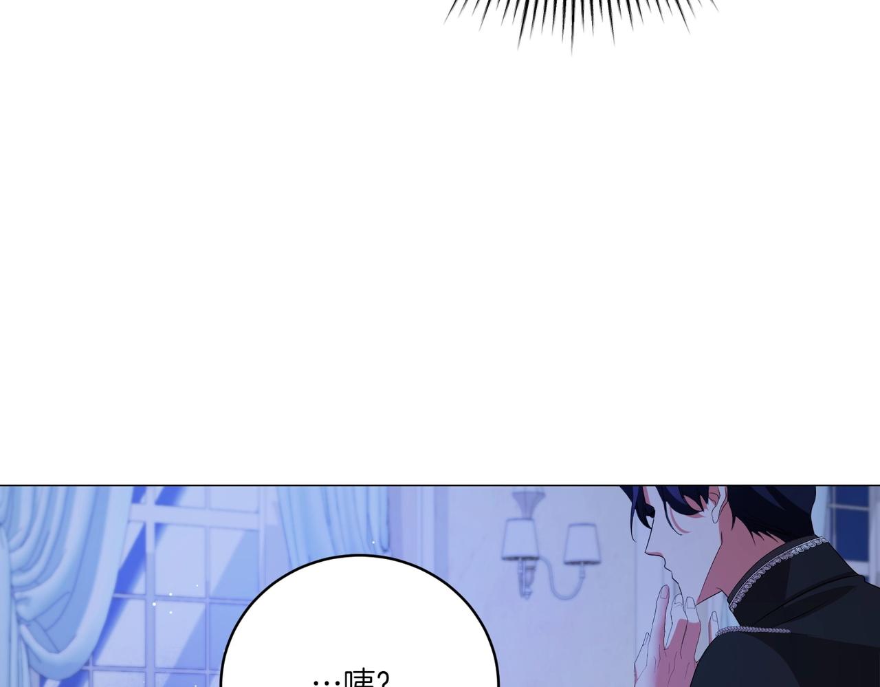 第70话 安慰(1/4)-第70话
