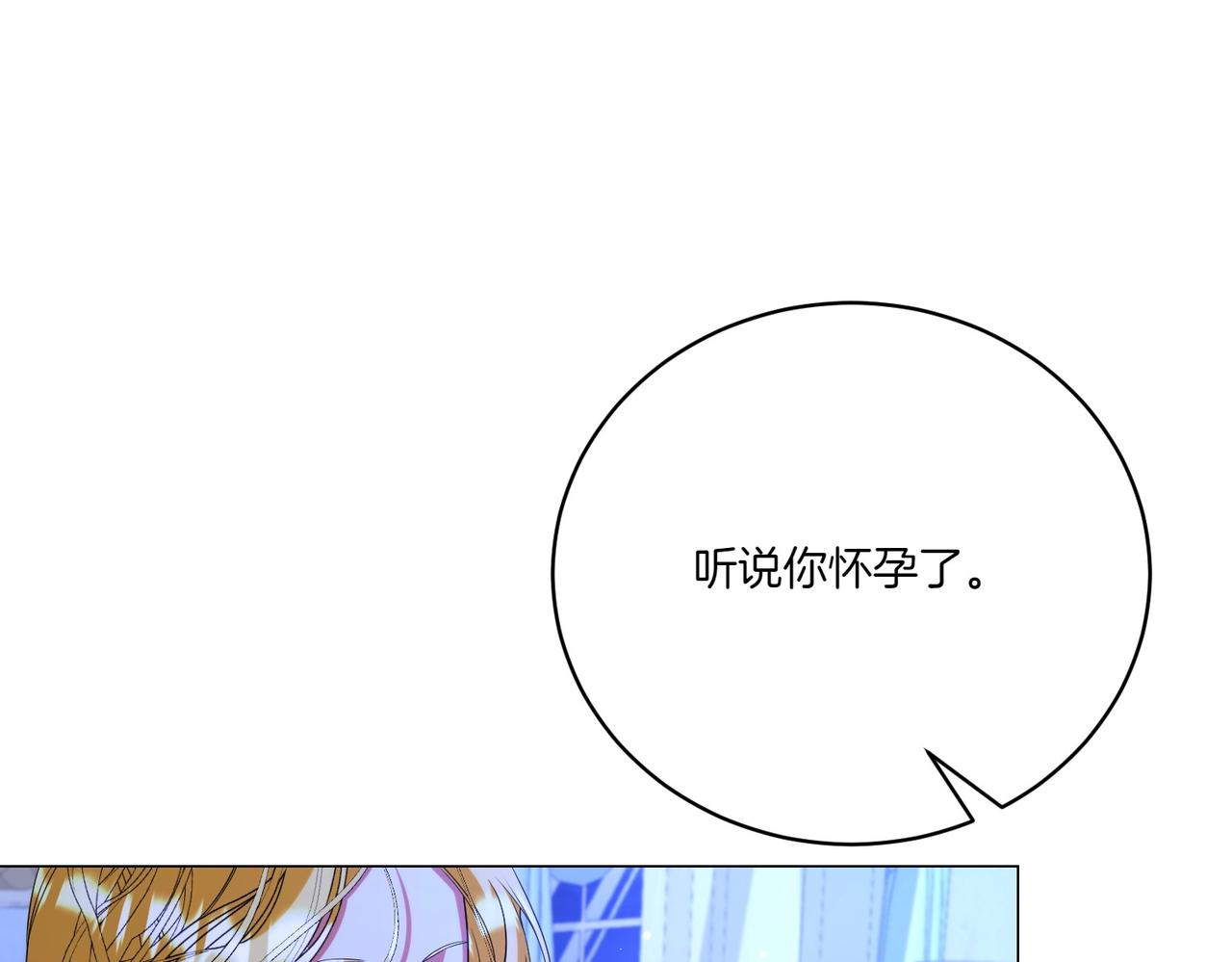 第70话 安慰(1/4)-第70话