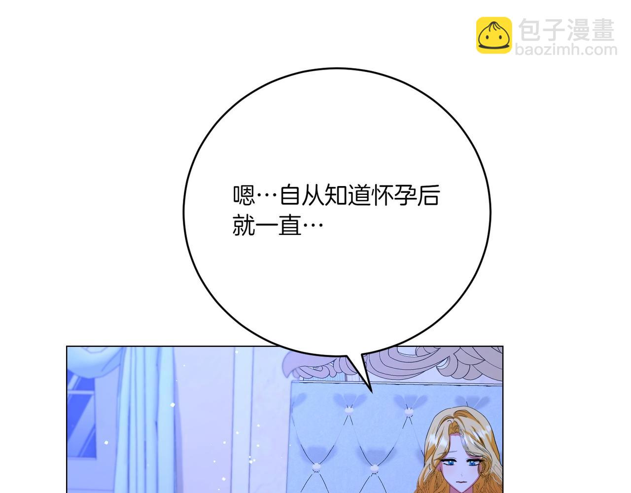 第70话 安慰(1/4)-第70话