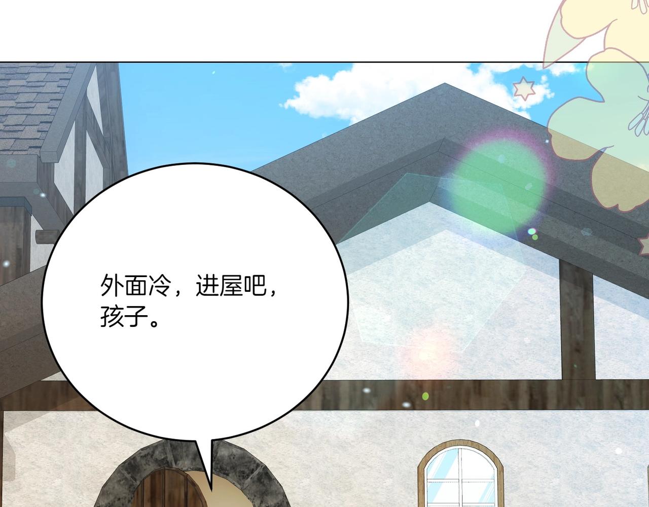 第72话 你真的爱他吗？(1/5)-第72话