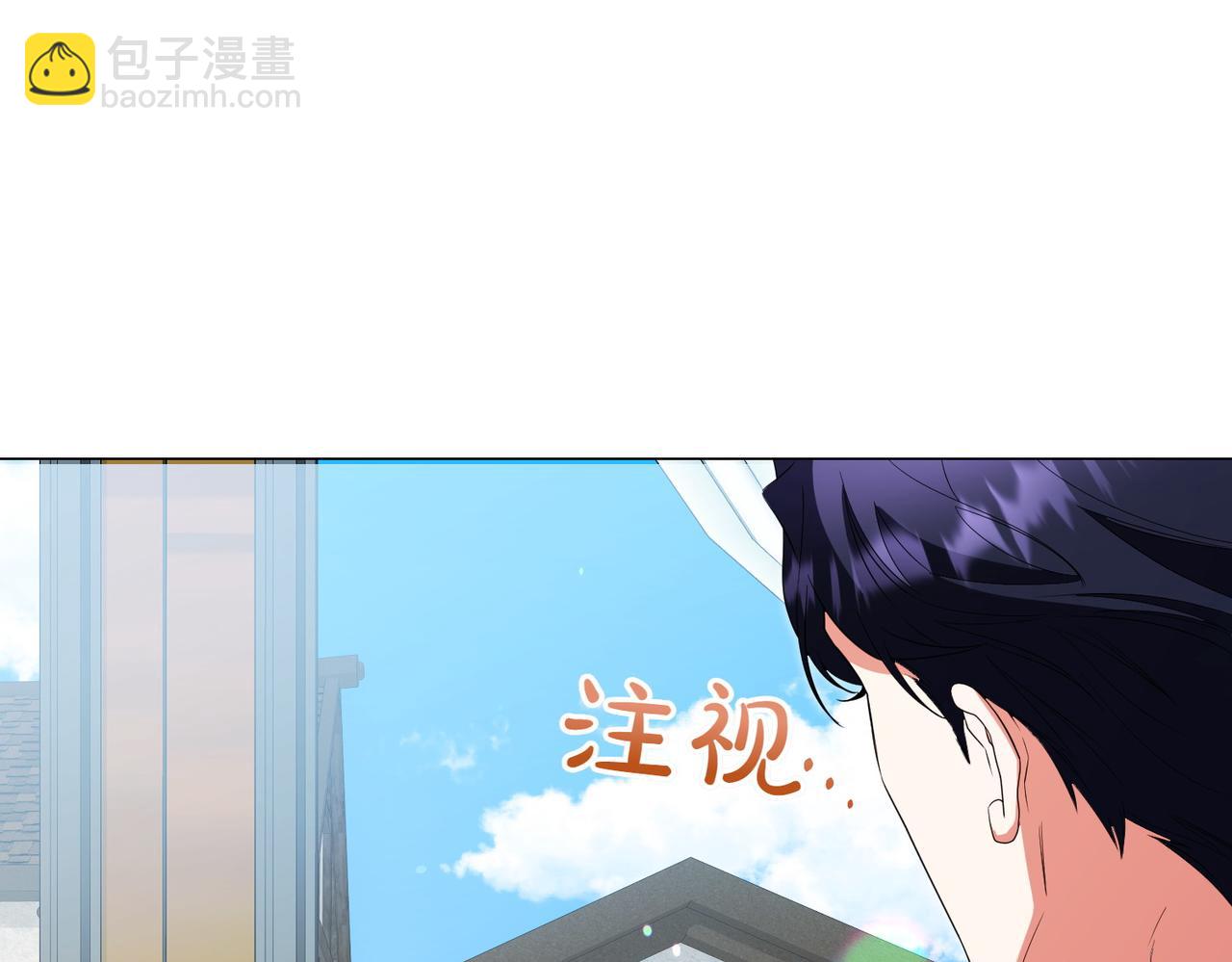 第72话 你真的爱他吗？(1/5)-第72话