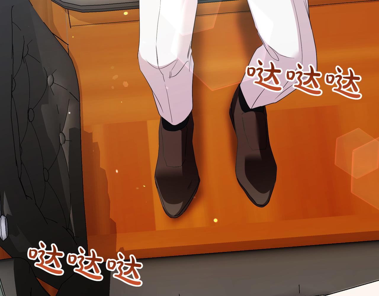 第72话 你真的爱他吗？(1/5)-第72话