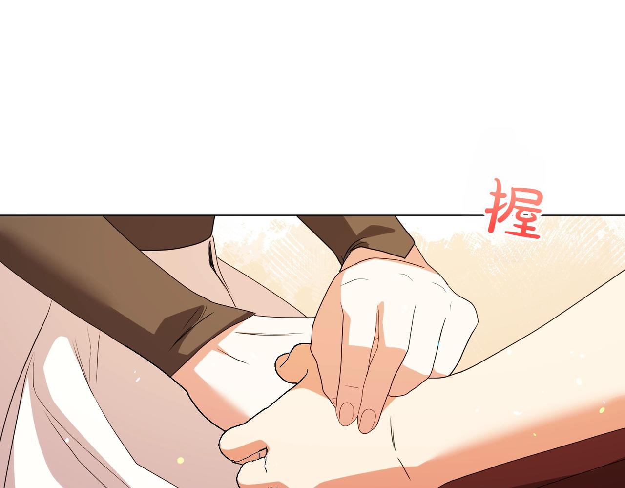 第72话 你真的爱他吗？(1/5)-第72话