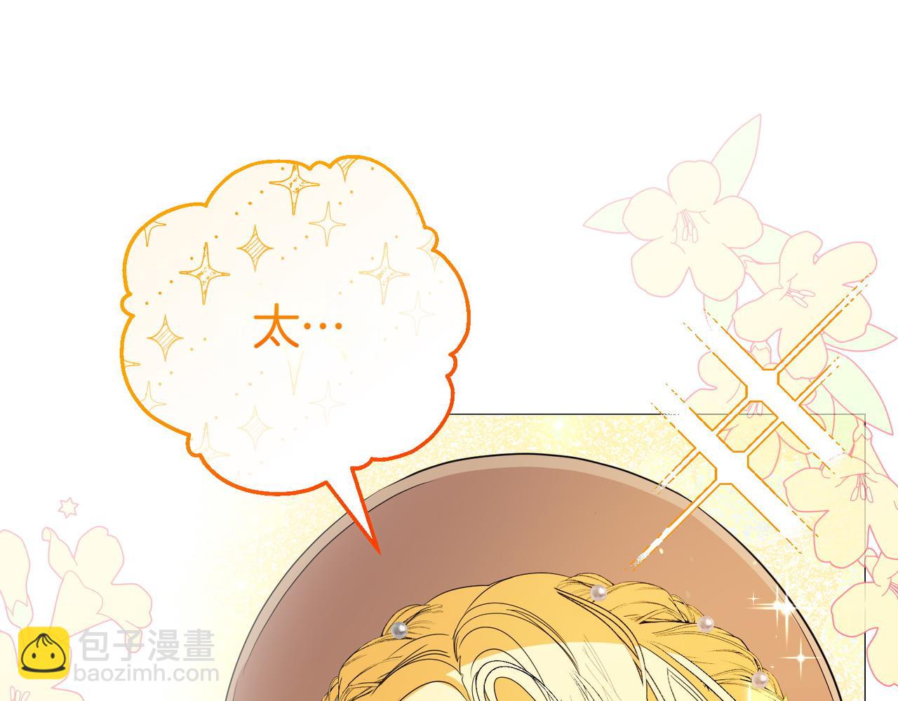 第74话 胎梦(1/5)-第74话